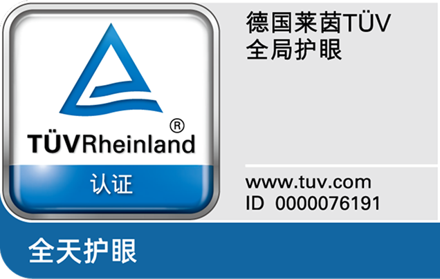 硬件级圆偏振光护眼 - 1
