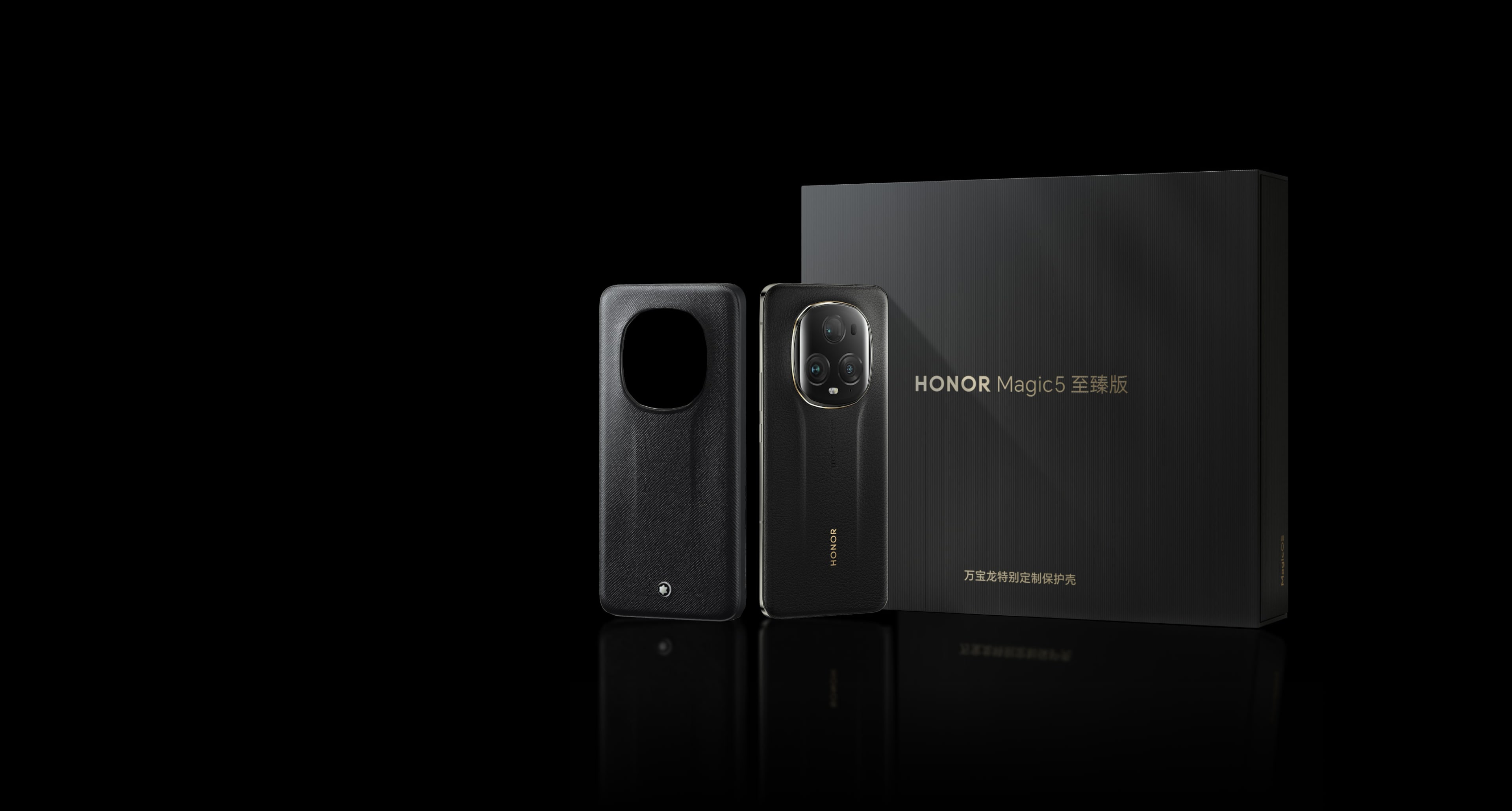 万宝龙特别定制保护壳