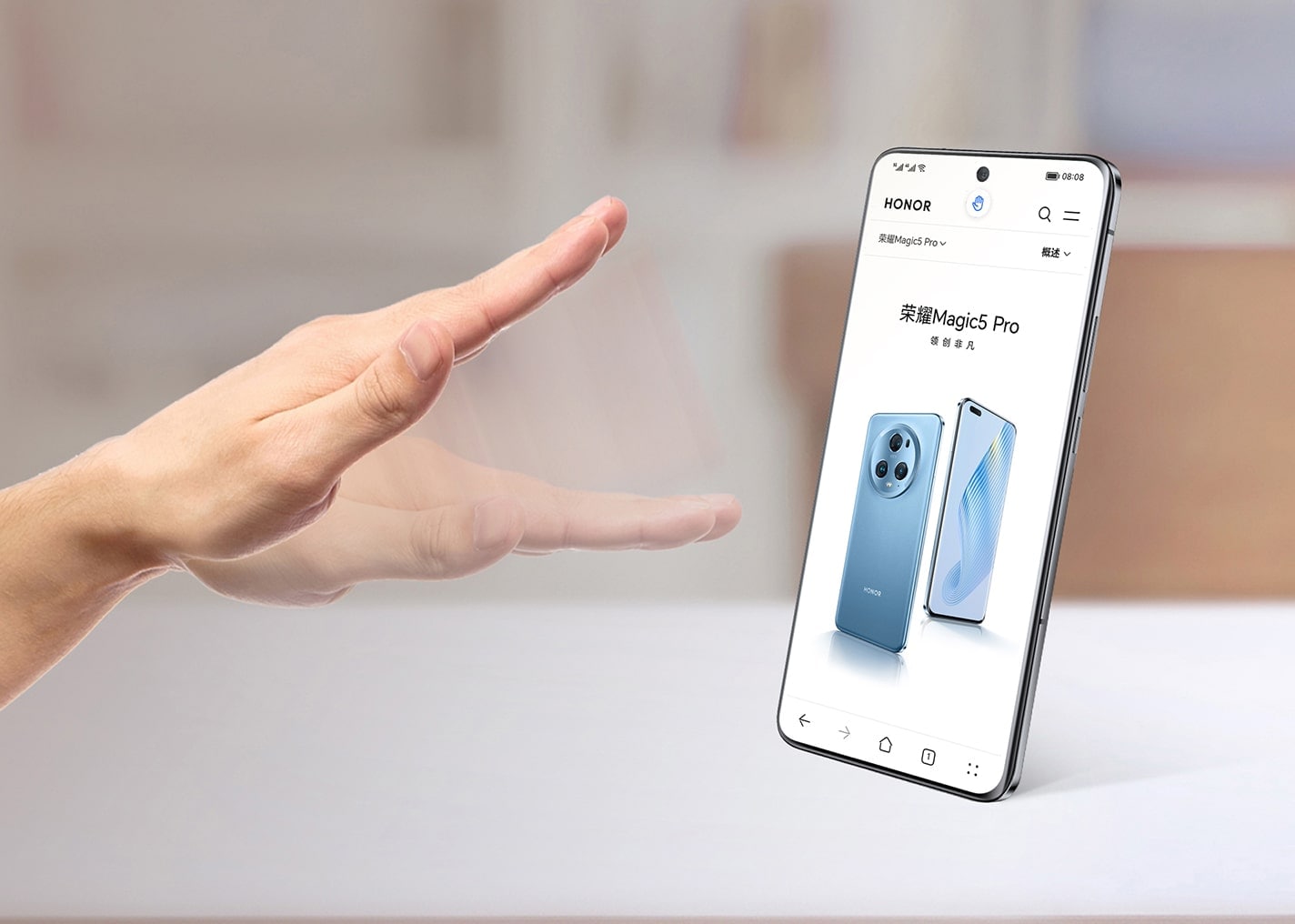 隔空手势，随心操控