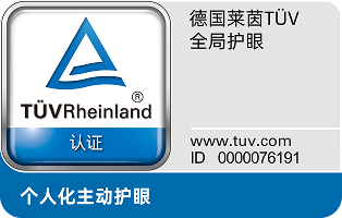 全面模拟自然光，全维守护 - 2