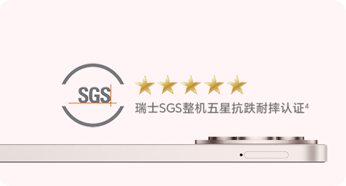 荣耀X50i+ 更轻薄 更可靠