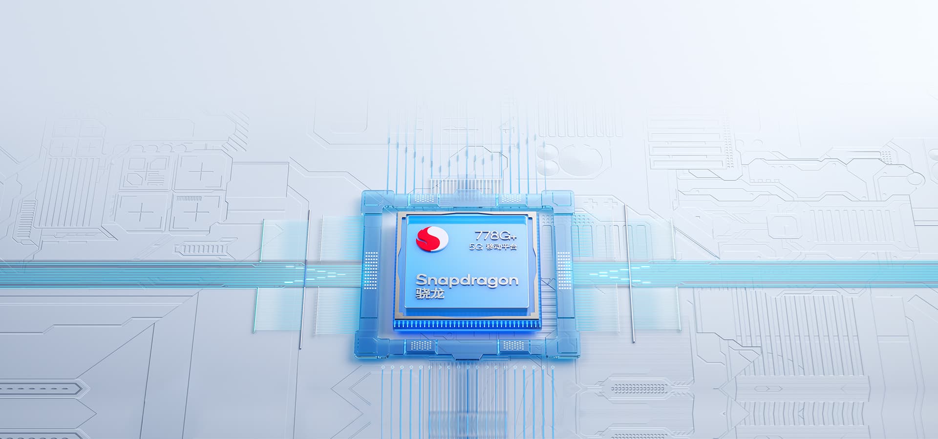 荣耀60 Pro 高通骁龙778G Plus 5G处理器