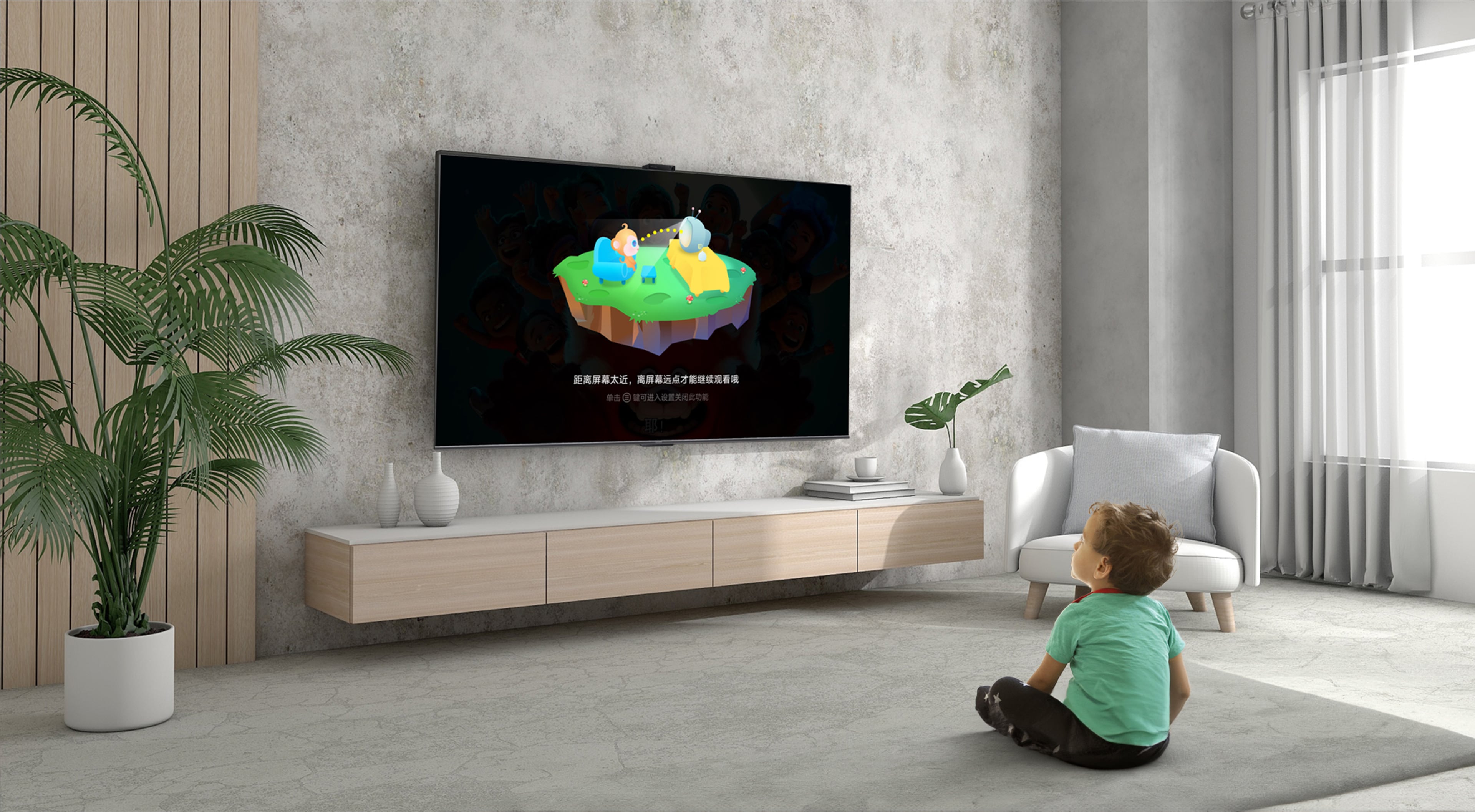 观影安全距离提醒 爱眼护眼从小做起