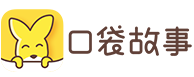 千万曲库 海量听书内容 想听就听