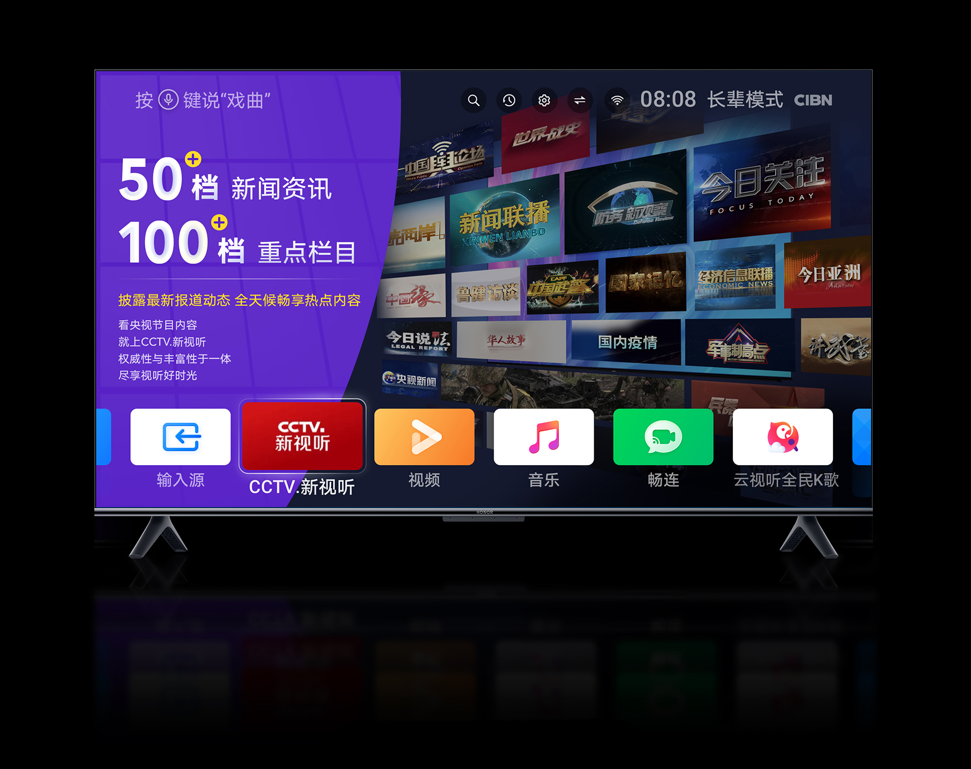 专属长辈模式 操作简洁易懂