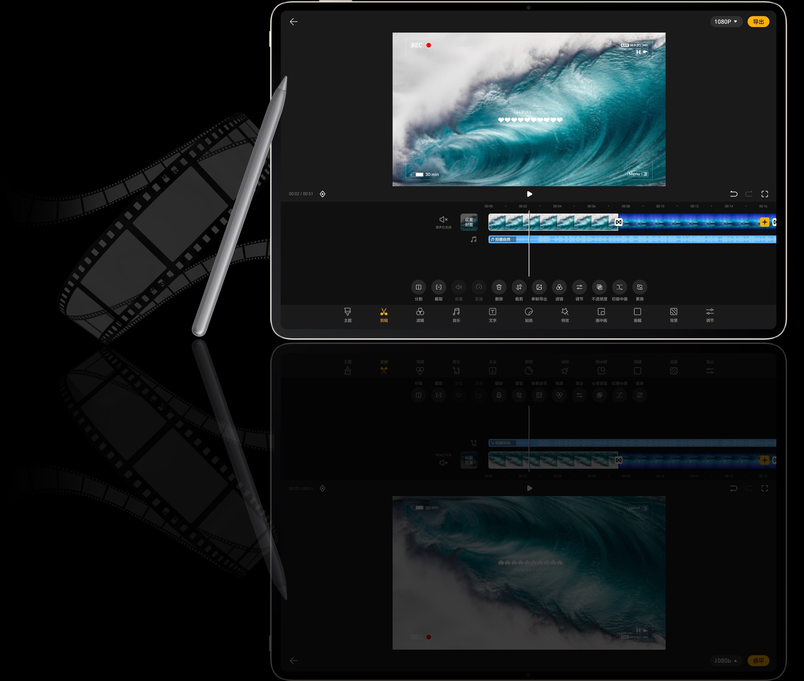 剪辑，简单极了