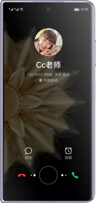 手机和平板不合拍？再见！