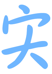 PC级生产力 超群实力 3