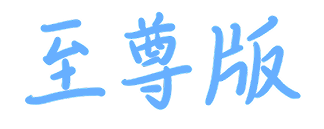 荣耀平板10 Pro 天玑8350至尊版 2