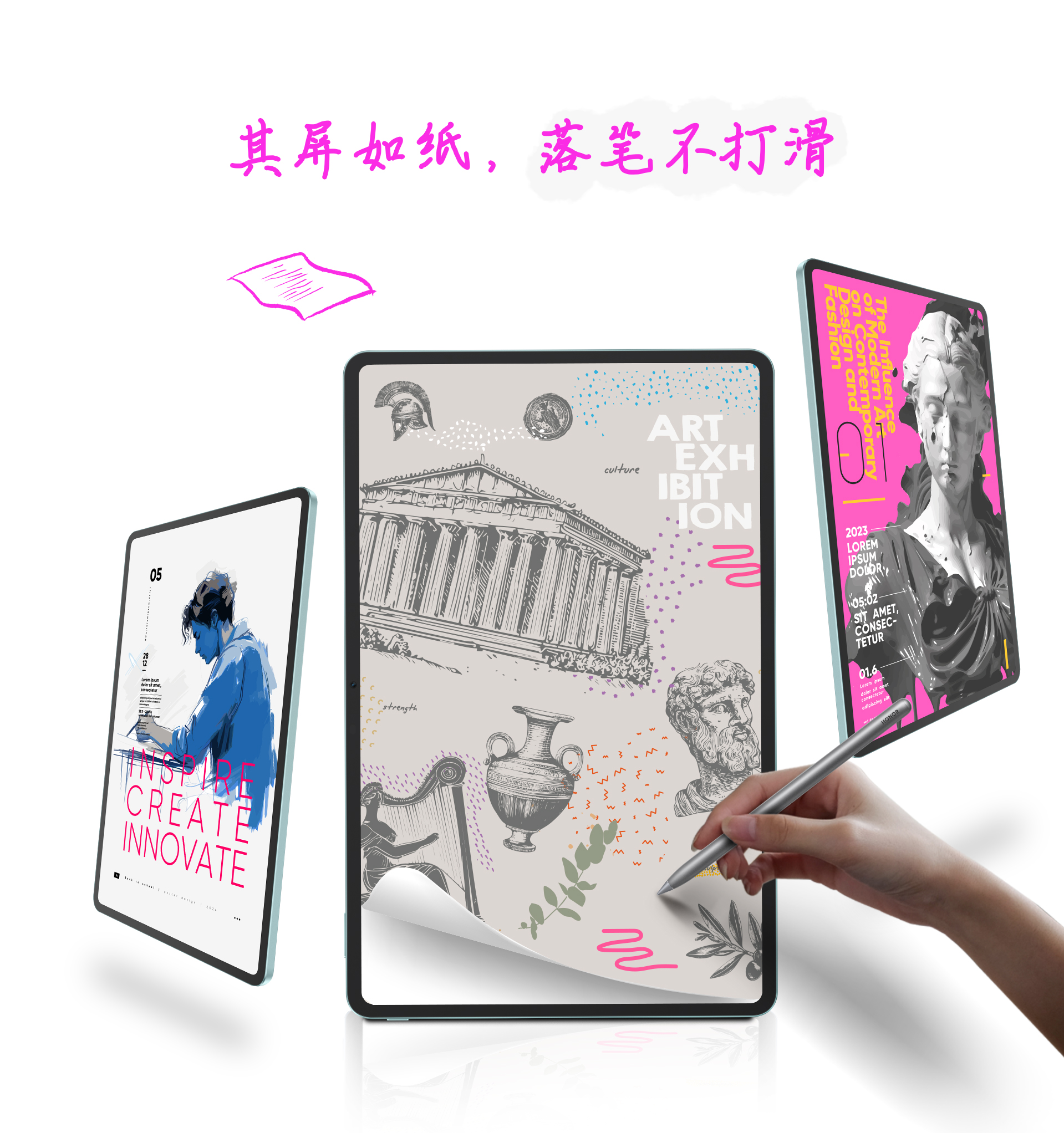 其屏如纸,落笔不打滑