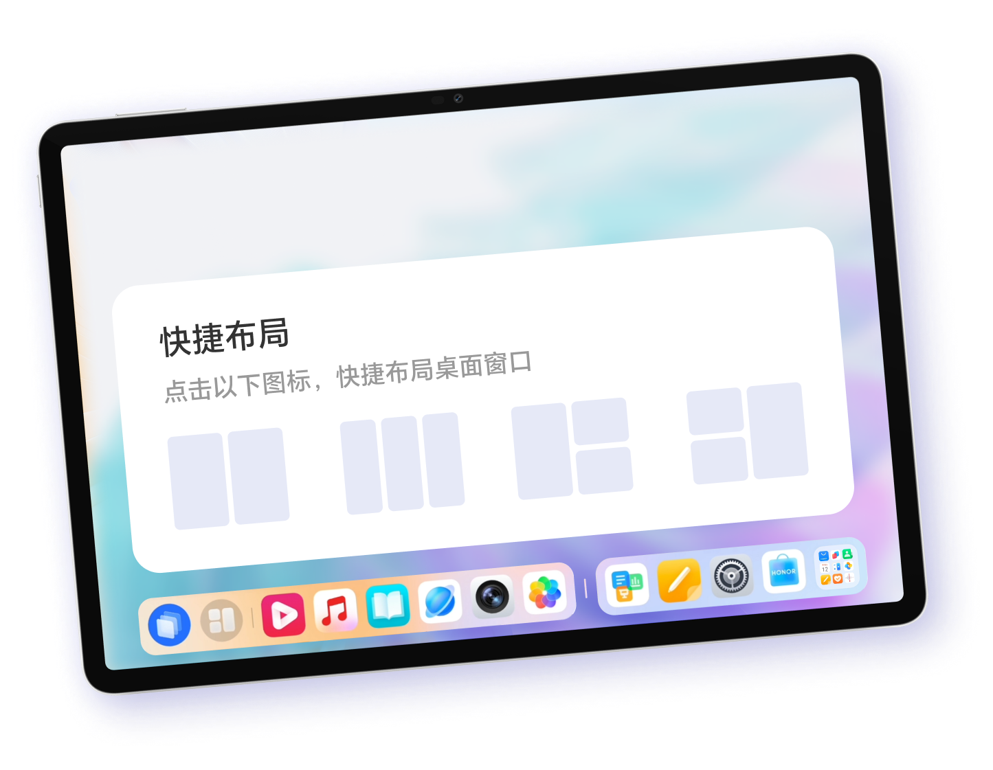多模板布局 1