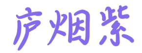 全金属一体化机身,多巴胺国风三色 5