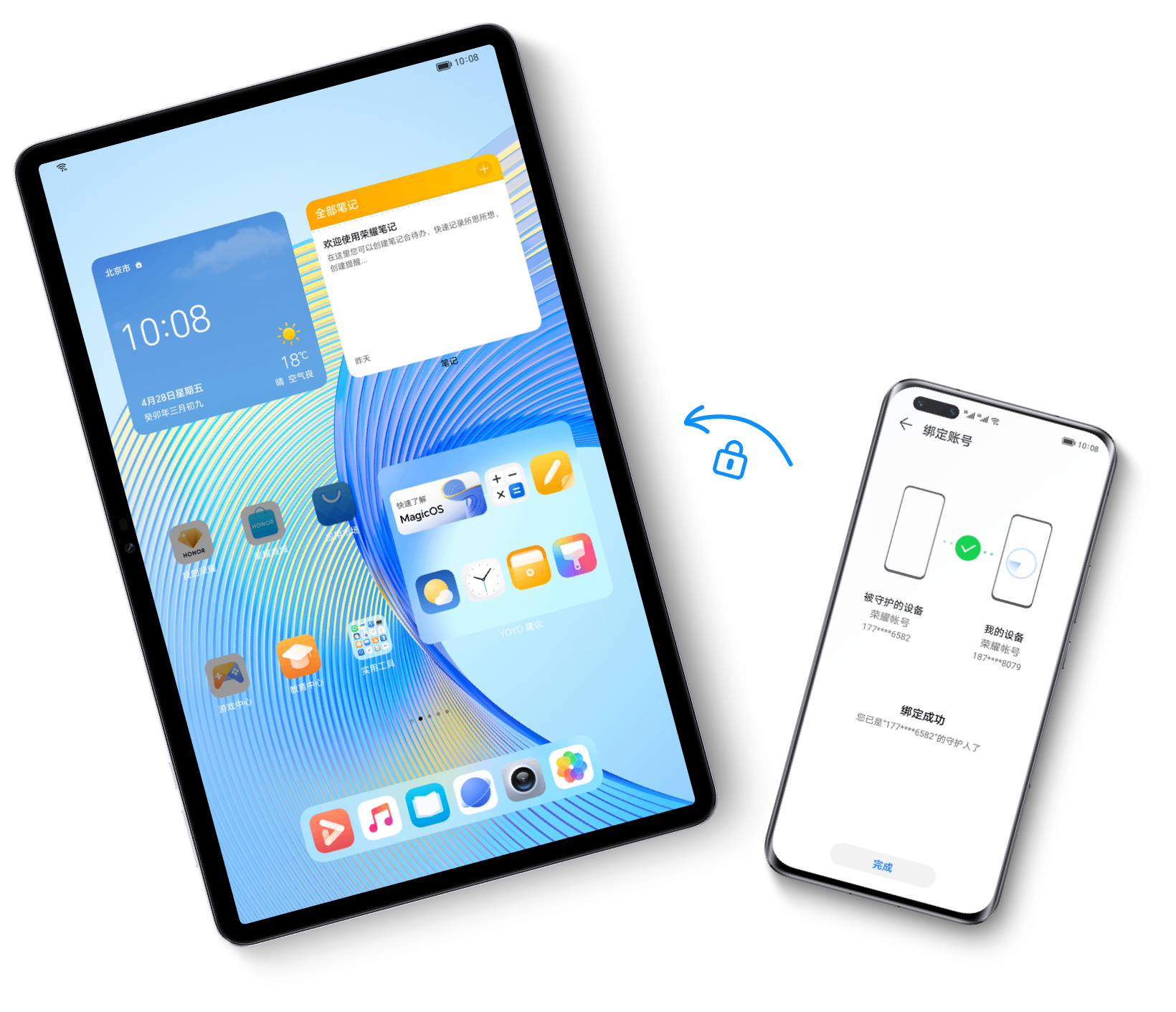 家长远程管控不在身边，也能守护 2