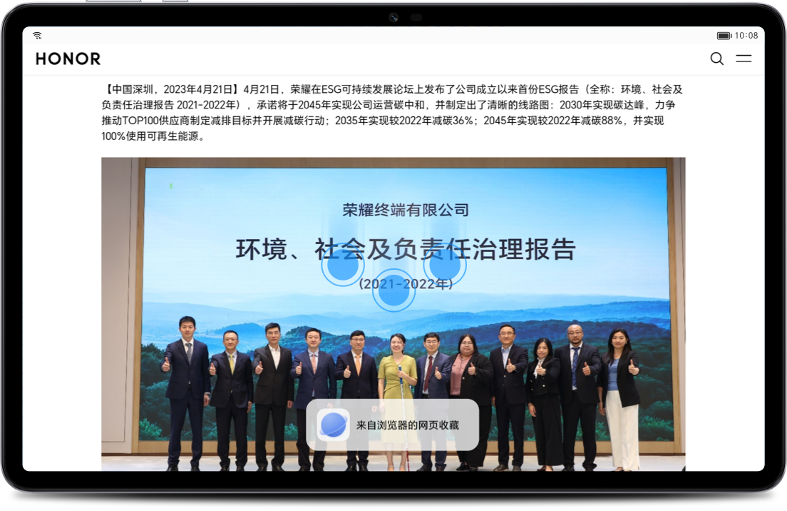 三指下滑 全局收藏