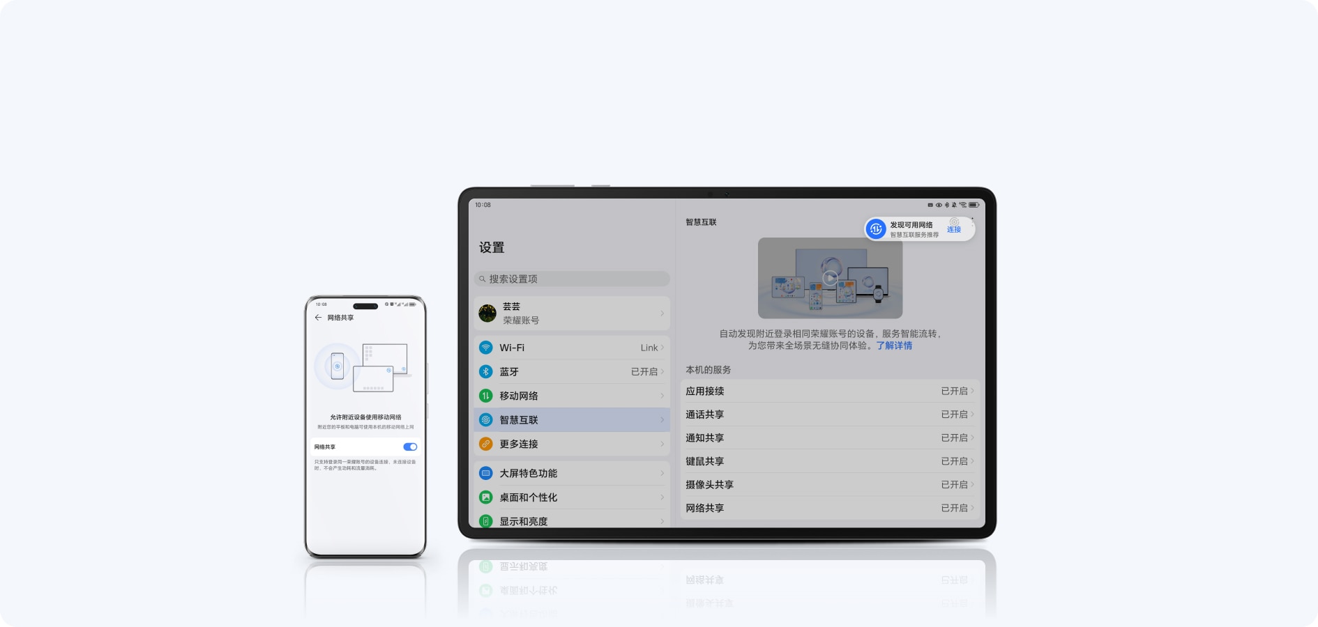 连得快，玩得嗨