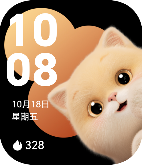 表盘有点多，别挑花了眼 3