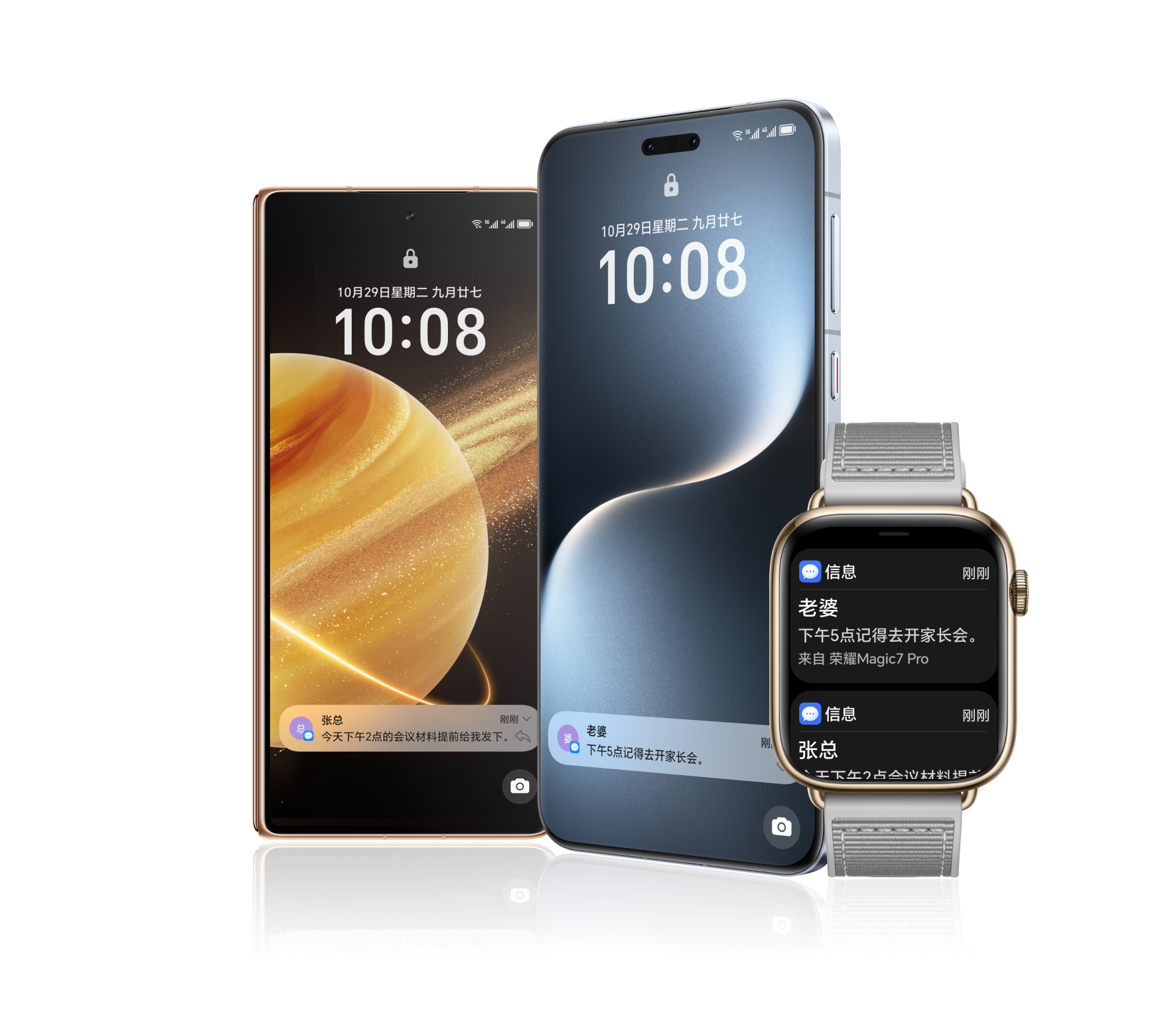 双手机消息通知，重要消息不错过。 1