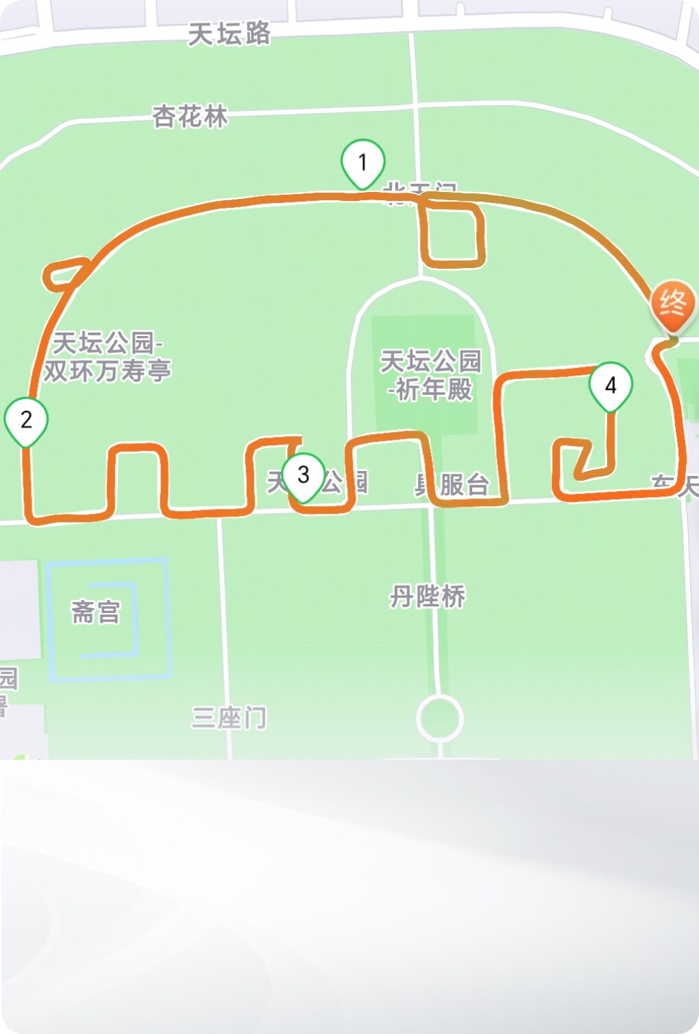 荣耀北极星定位系统,跑步轨迹更精准 6