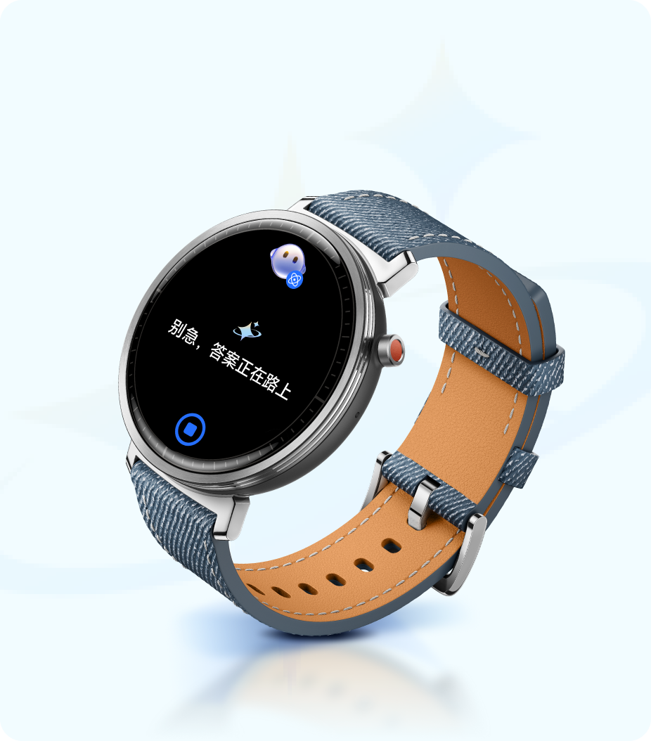 AI 语音对话,一呼即应 3