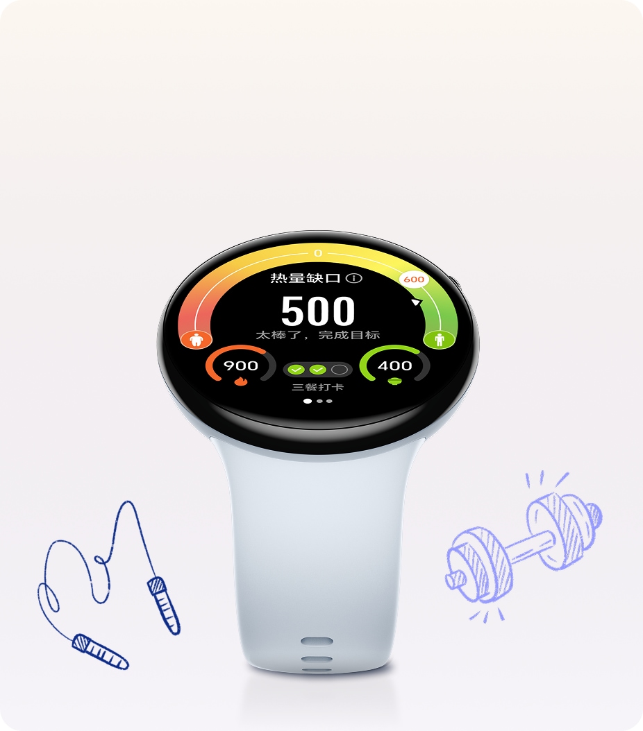 智能减脂，快乐健身 3