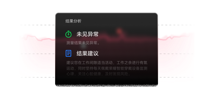 光哑一体腰身