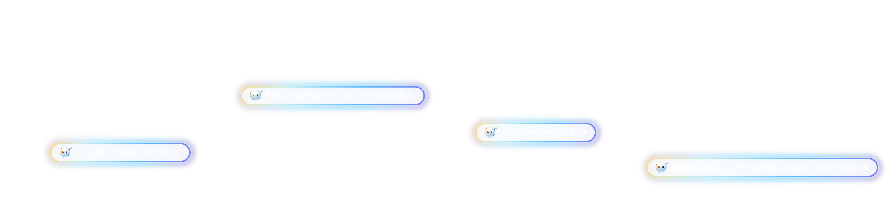 AI 私教实时语音指导 2