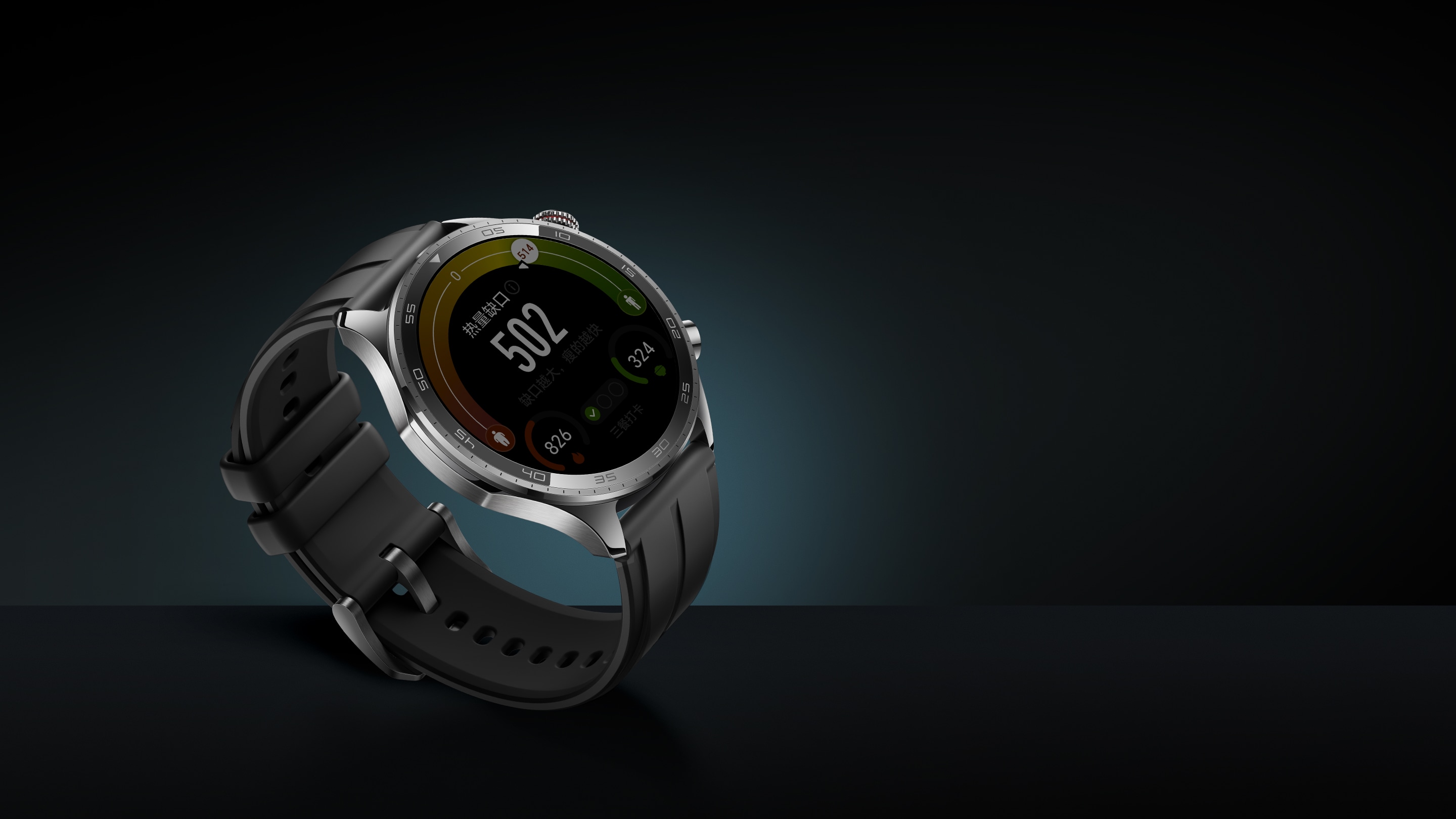 超亮屏幕，户外清晰可见 1