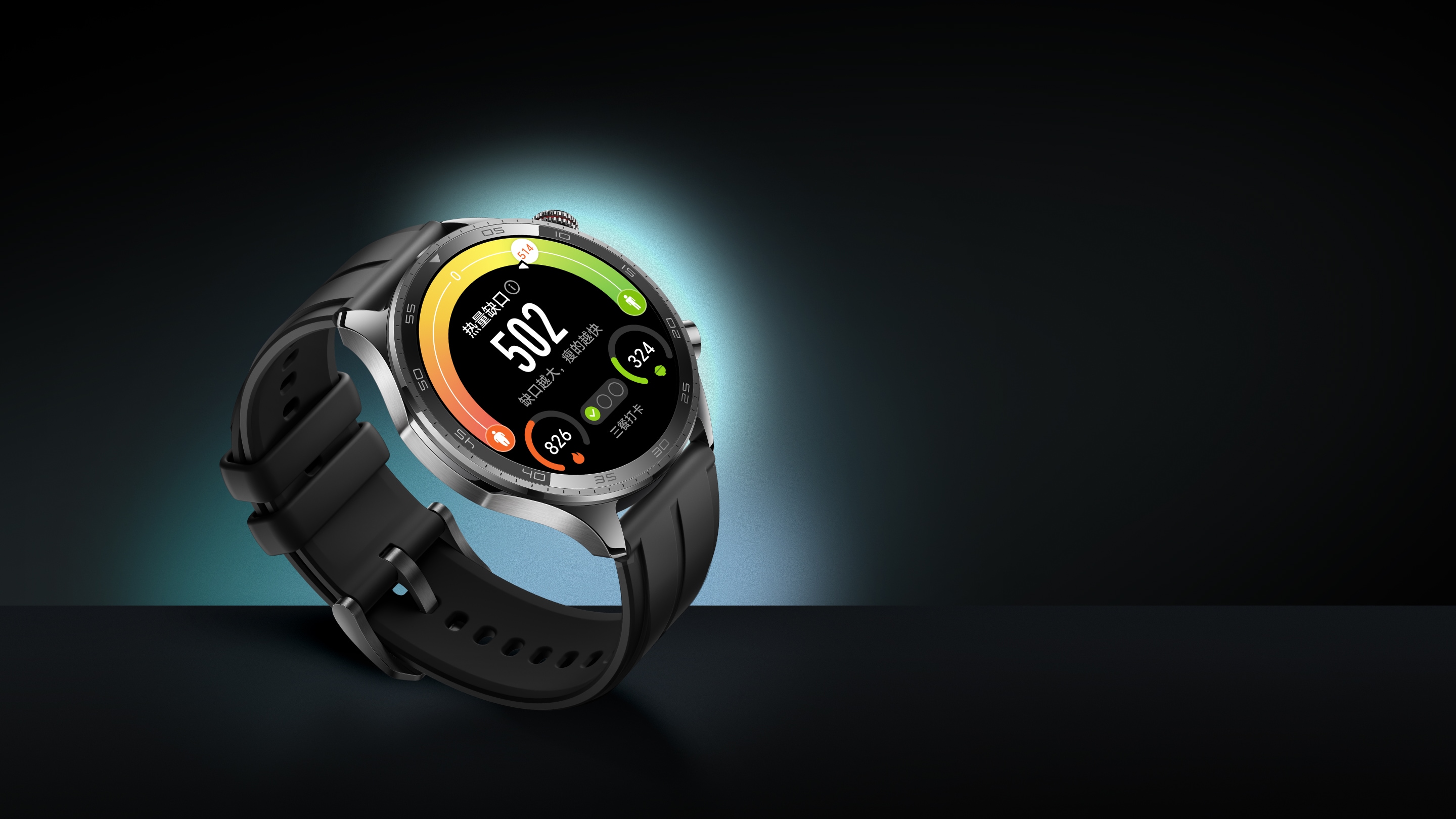 超亮屏幕，户外清晰可见 2