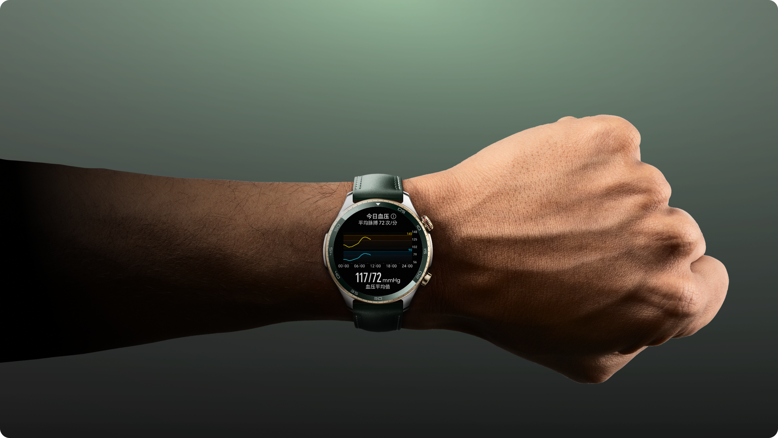 荣耀手表5 Pro - 无感血压监测