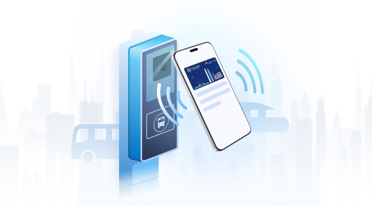 使用NFC功能，添加交通卡刷手机轻松乘车