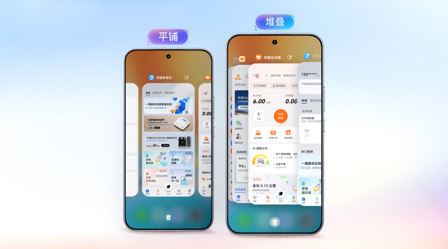 全新Magic OS10最近任务堆叠上线，顺心更顺手