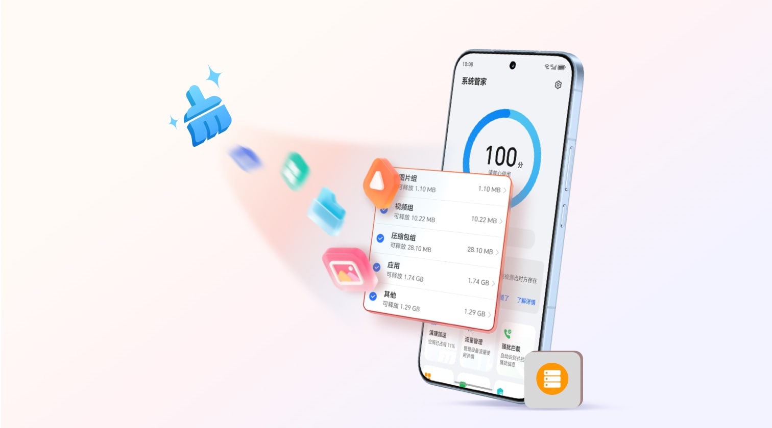 荣耀手机内存不足？升级MagicOS 10腾空间！