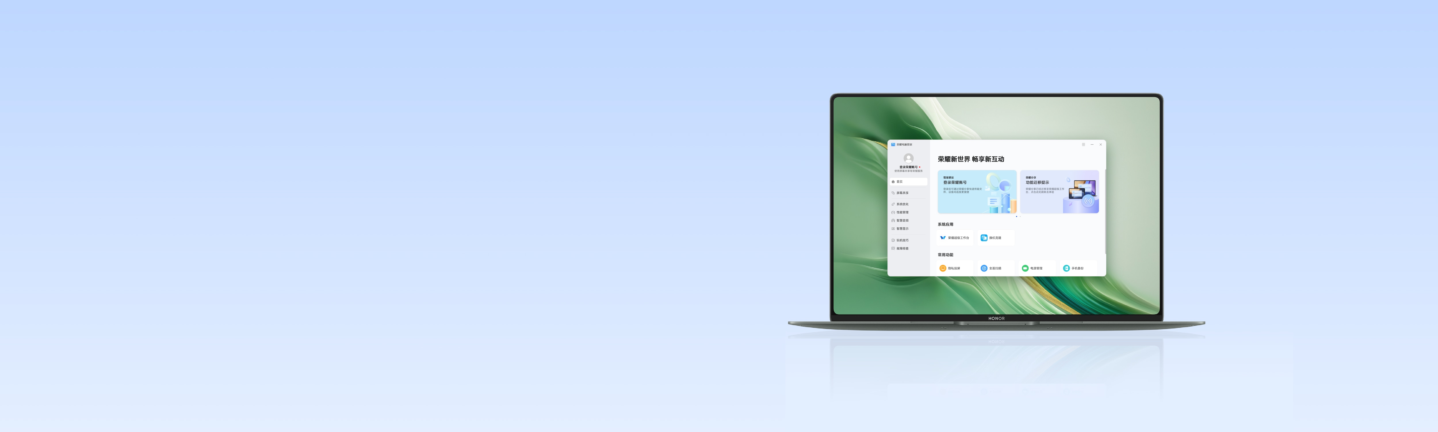 欢迎使用驱动下载服务