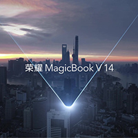 荣耀MagicBook V 14 TVC 