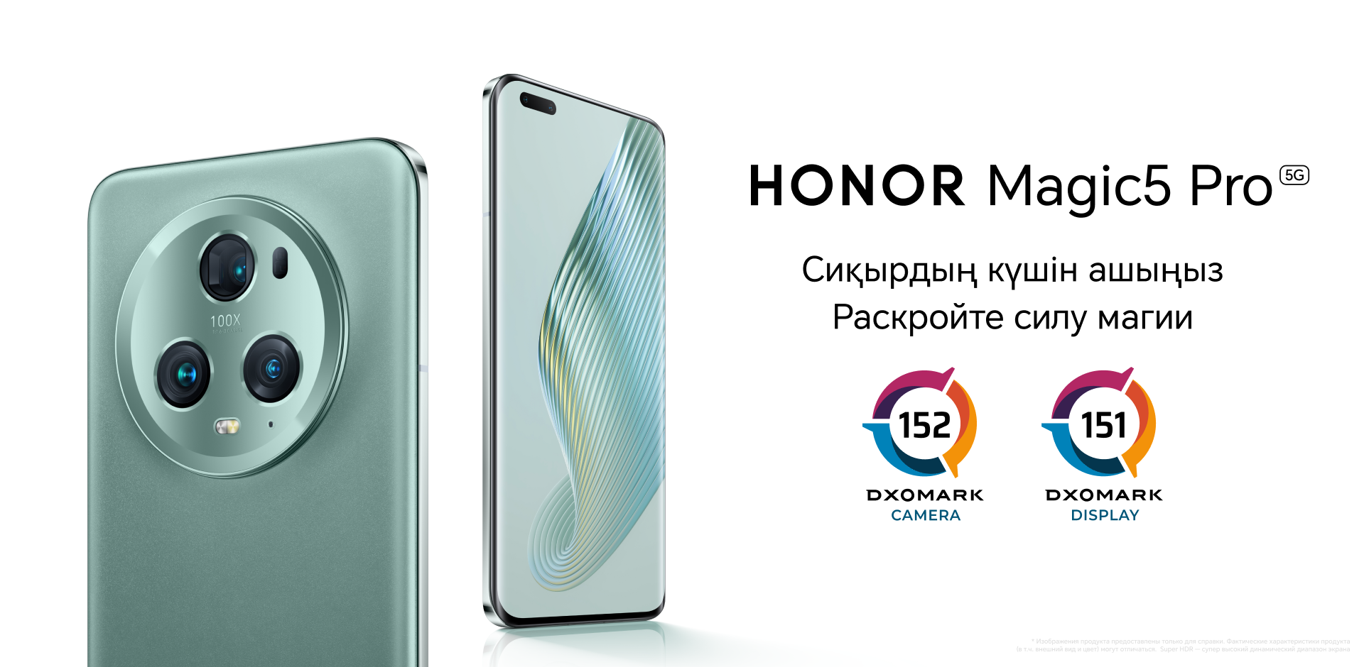 honor-magic5-pro