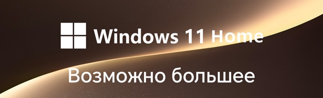 Основные преимущества