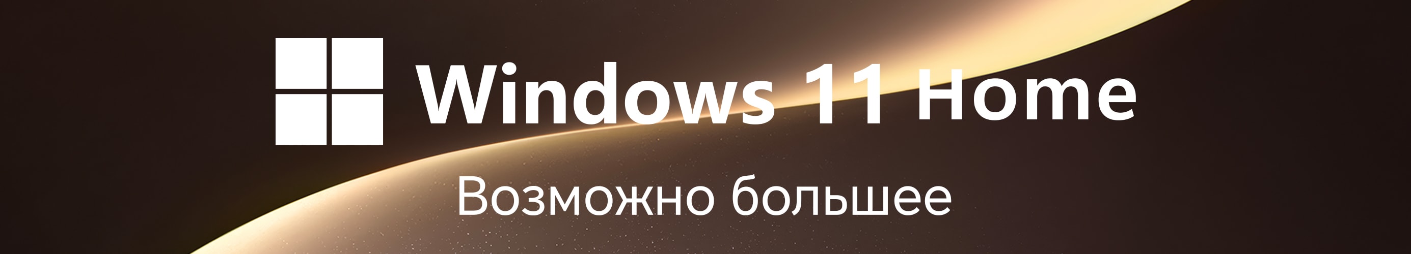 Основные преимущества