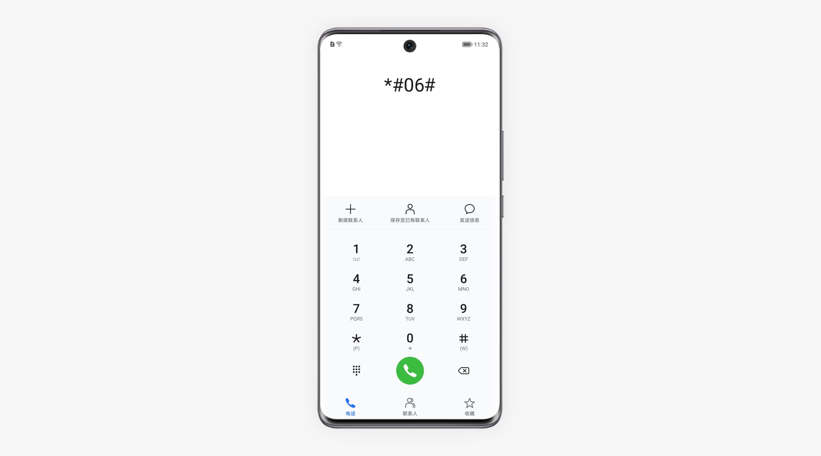 Quel âge a mon téléphone ? Étapes pour connaître la date de fabrication de vos appareils