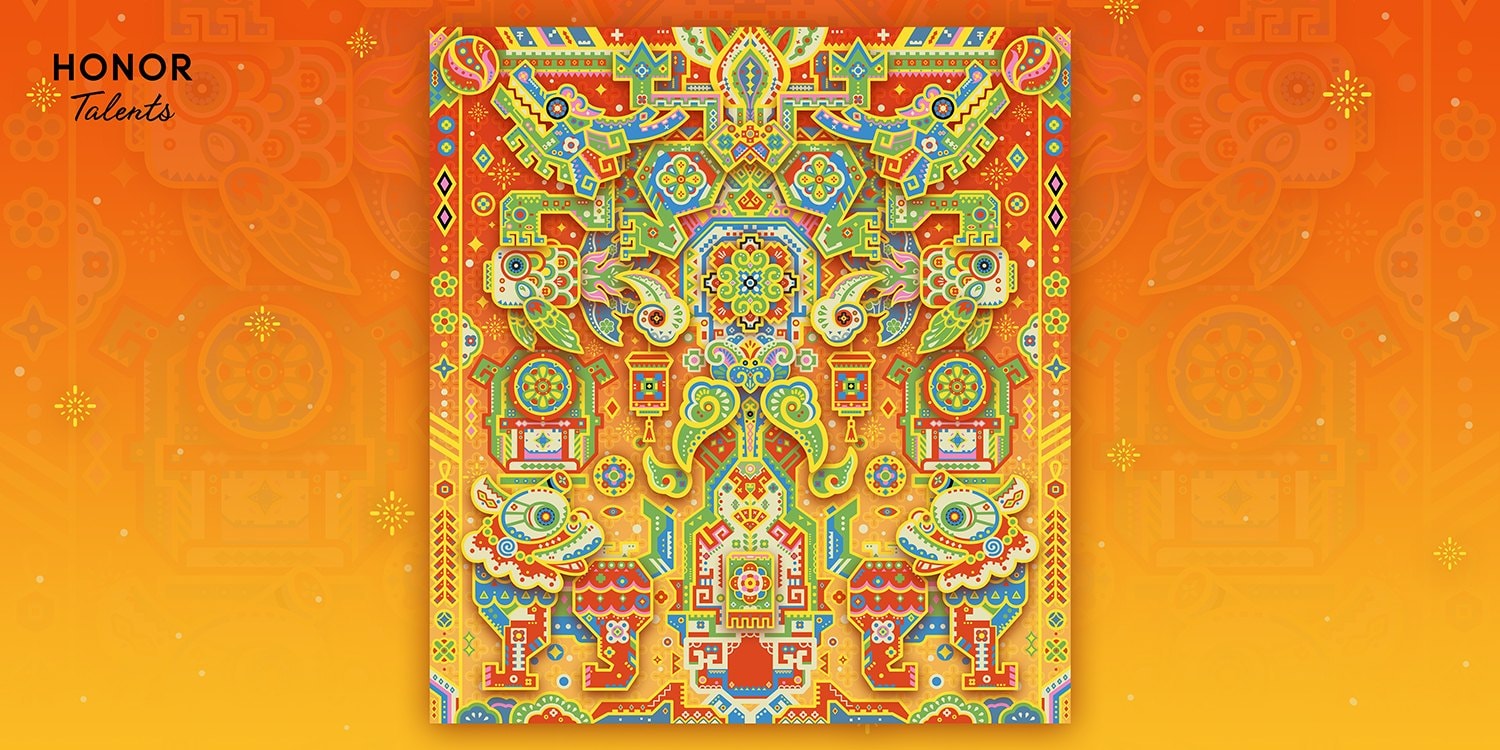 Global Design Awards