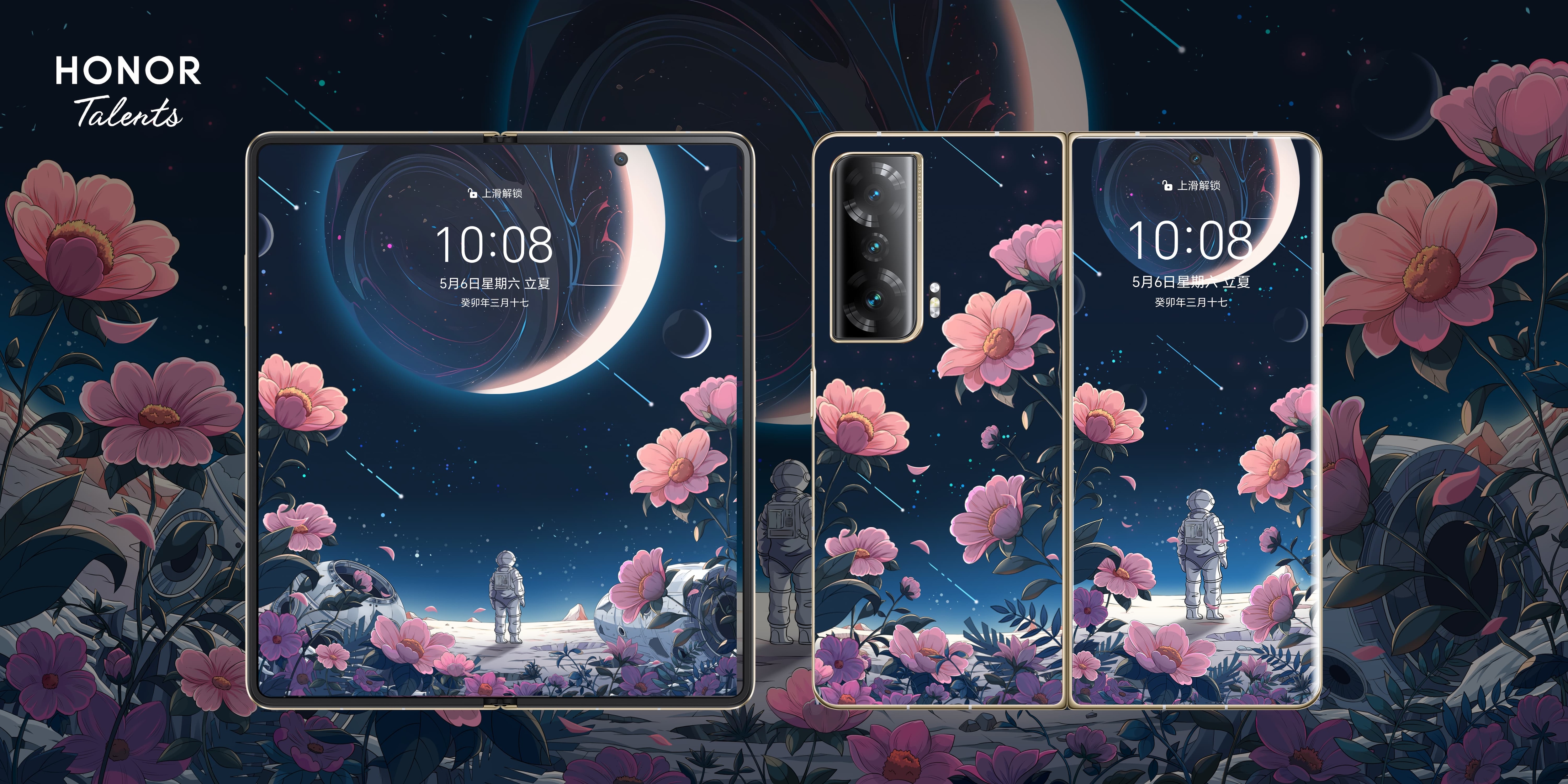 Judges' Choice Award