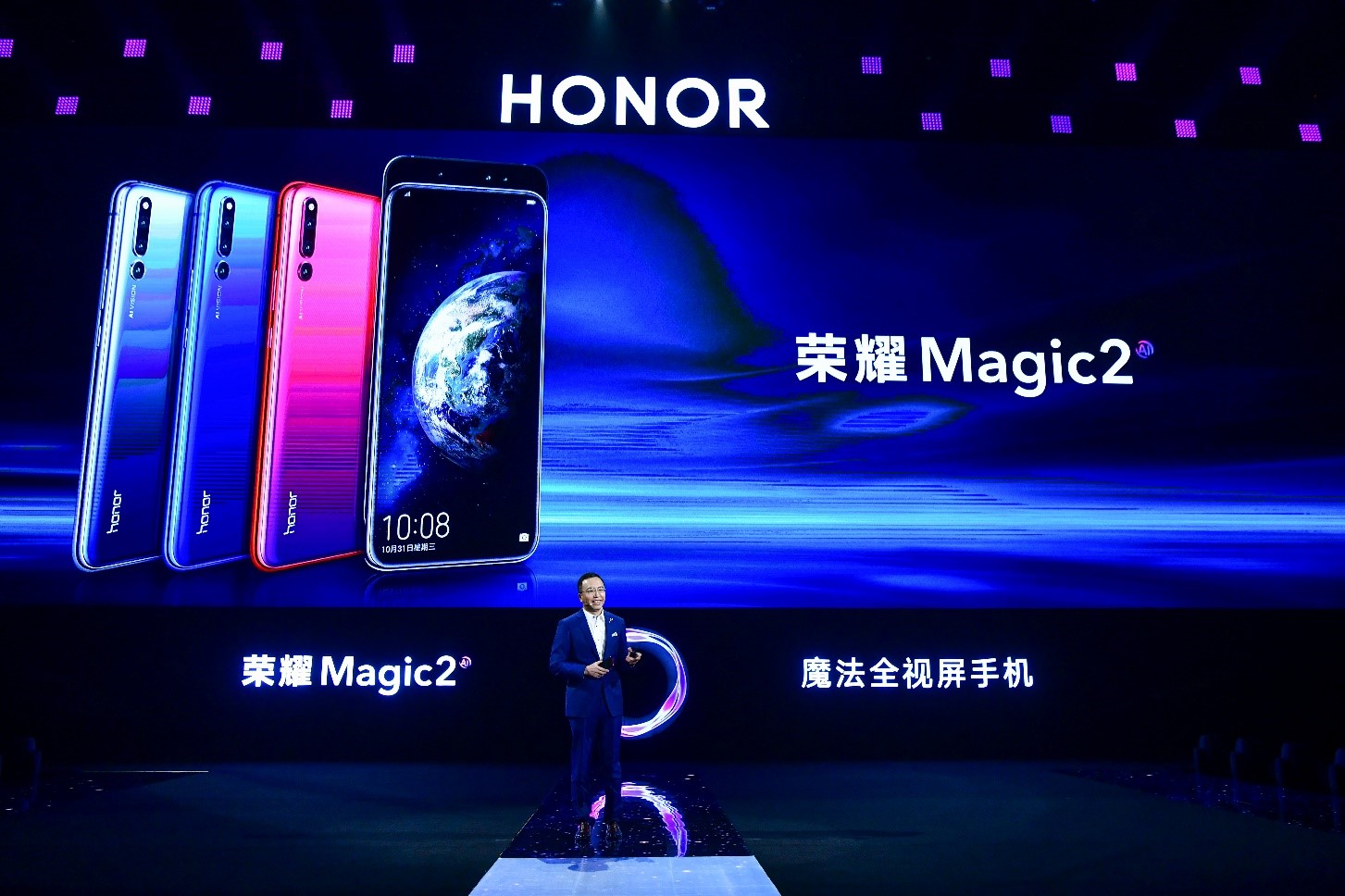 Honor Magic2 Officially Unveiled in China