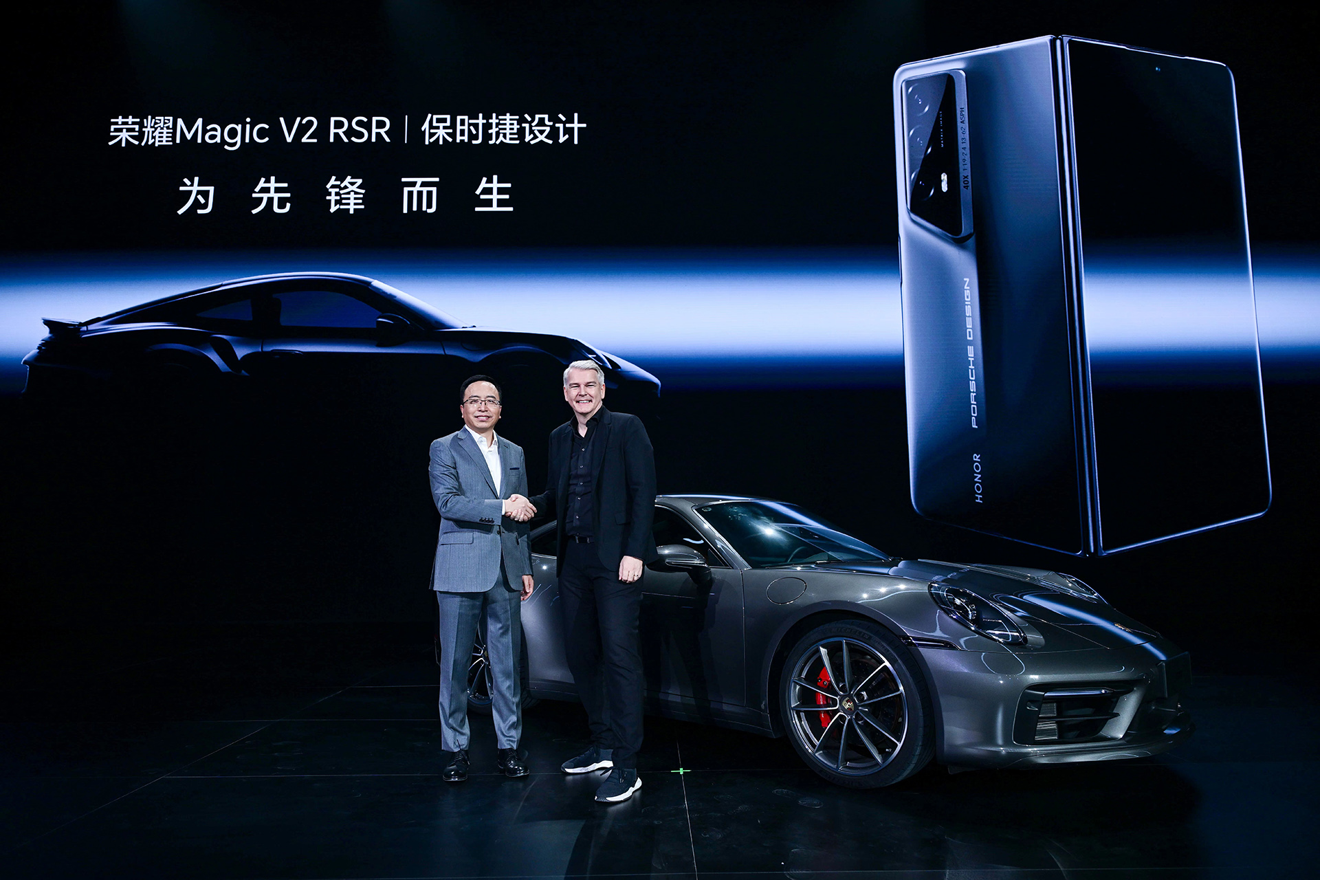HONOR Unveils PORSCHE DESIGN HONOR Magic V2 RSR and HONOR Magic6 Series in China HONOR PK
