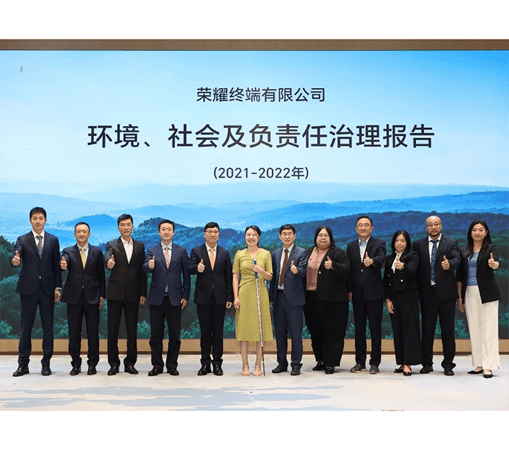 榮耀發布首份ESG報告,承諾2030年實現碳達峰,2045年實現碳中和