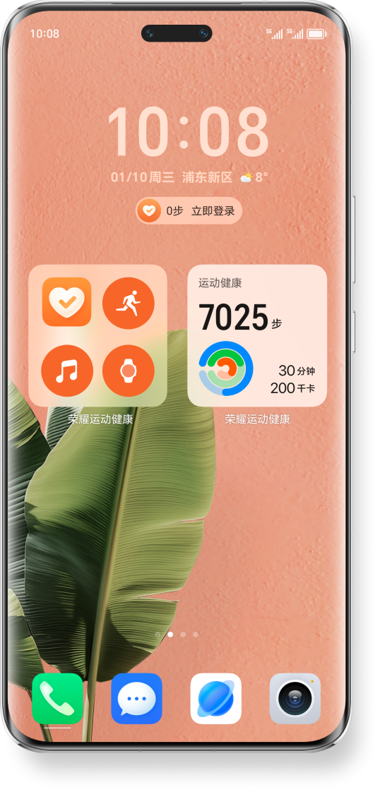 應用於工作