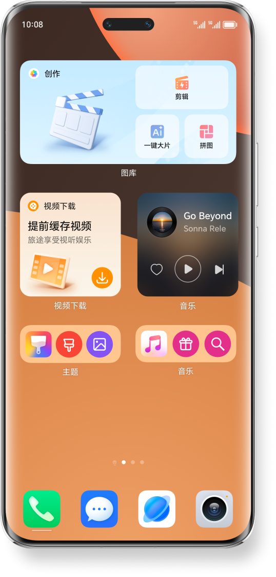 應用於工作