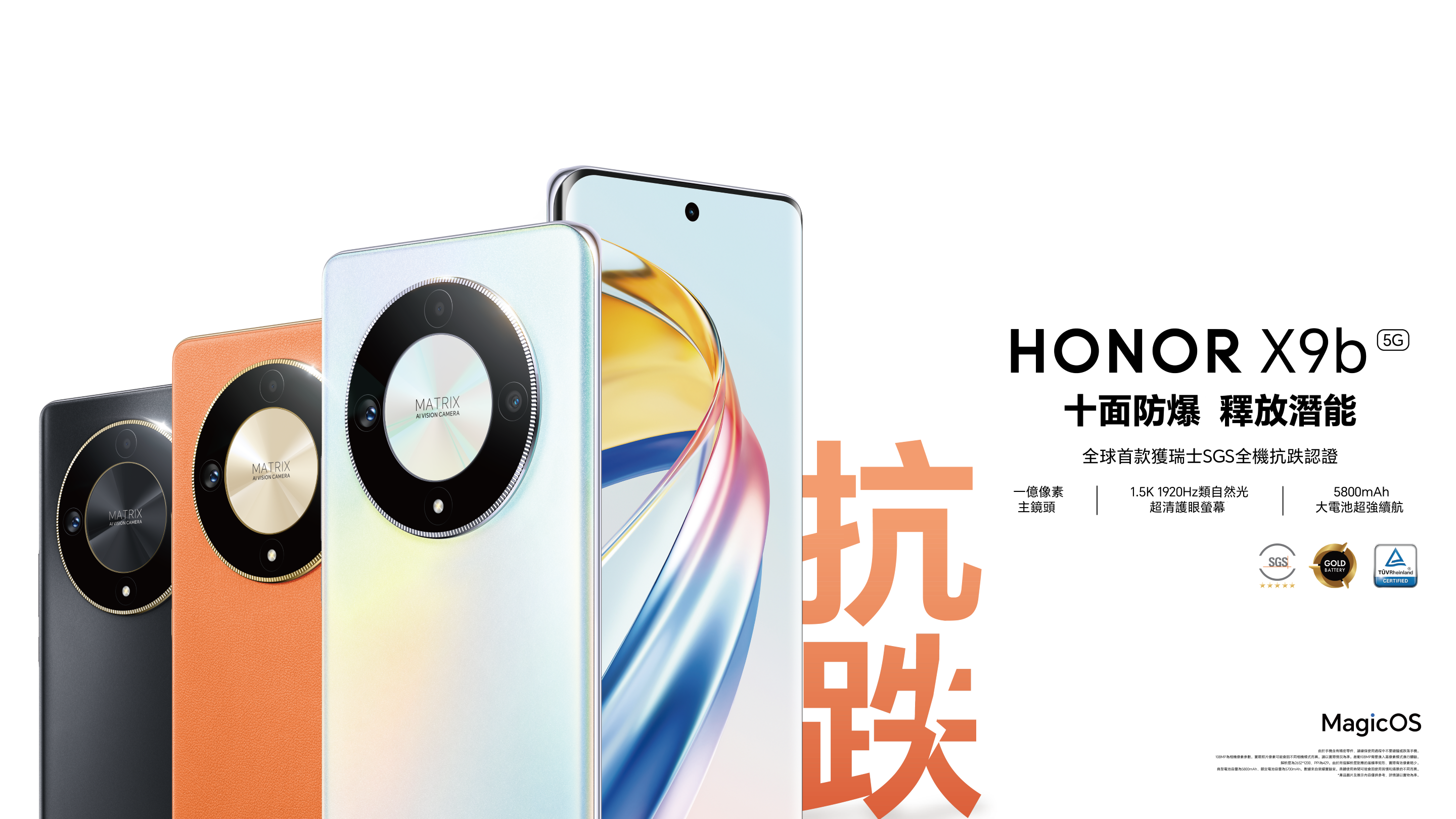 HONOR X9b 5G KV