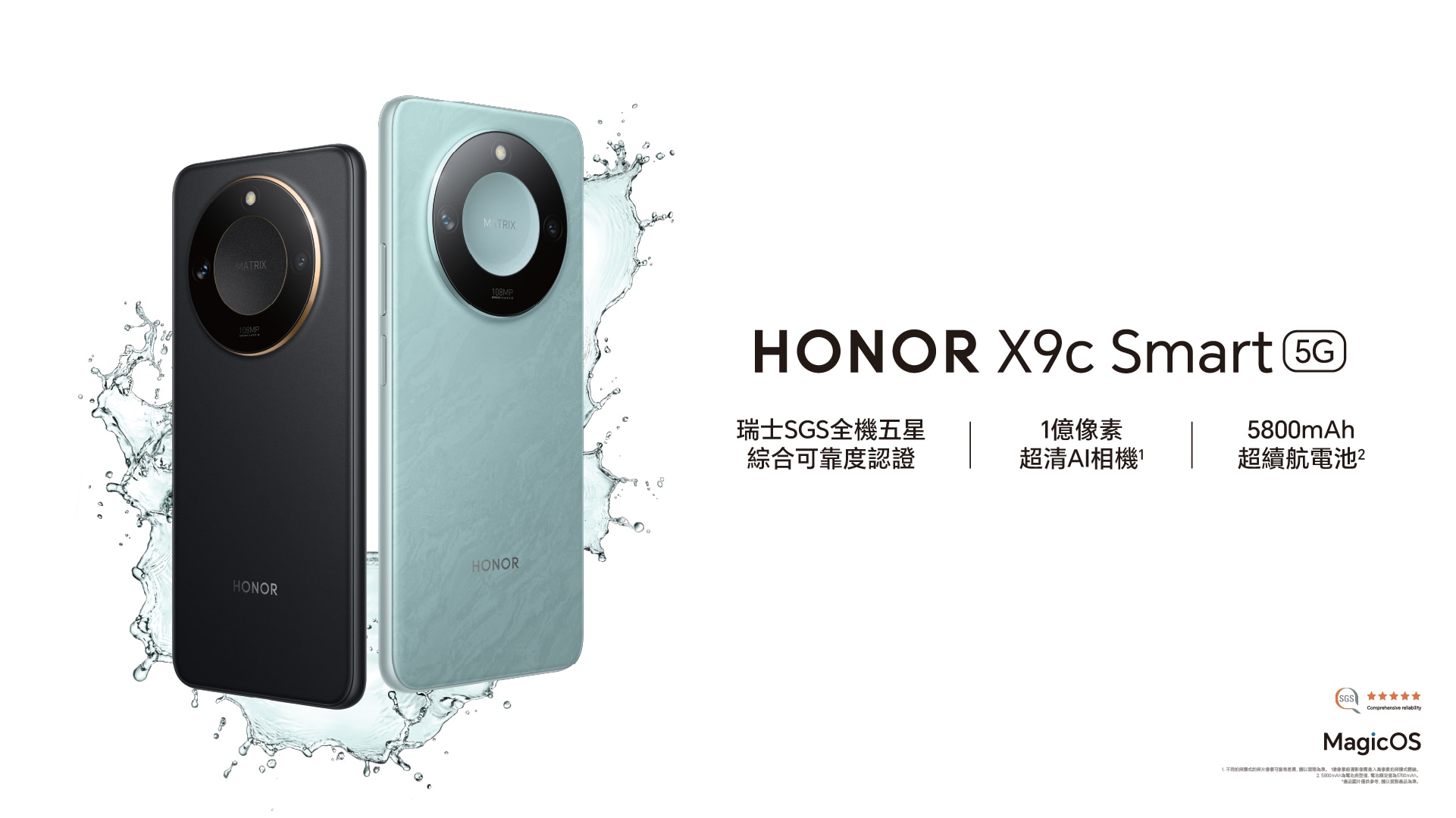 HONOR X9c Smart kv