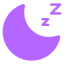 睡眠