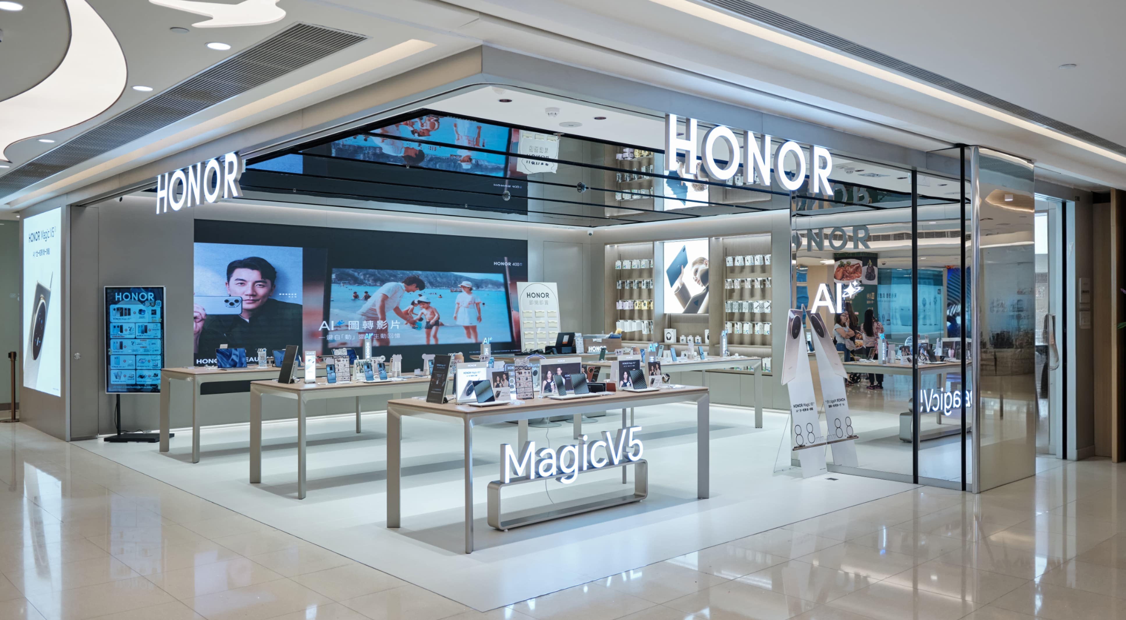 HONOR將軍澳體驗店（東港城）