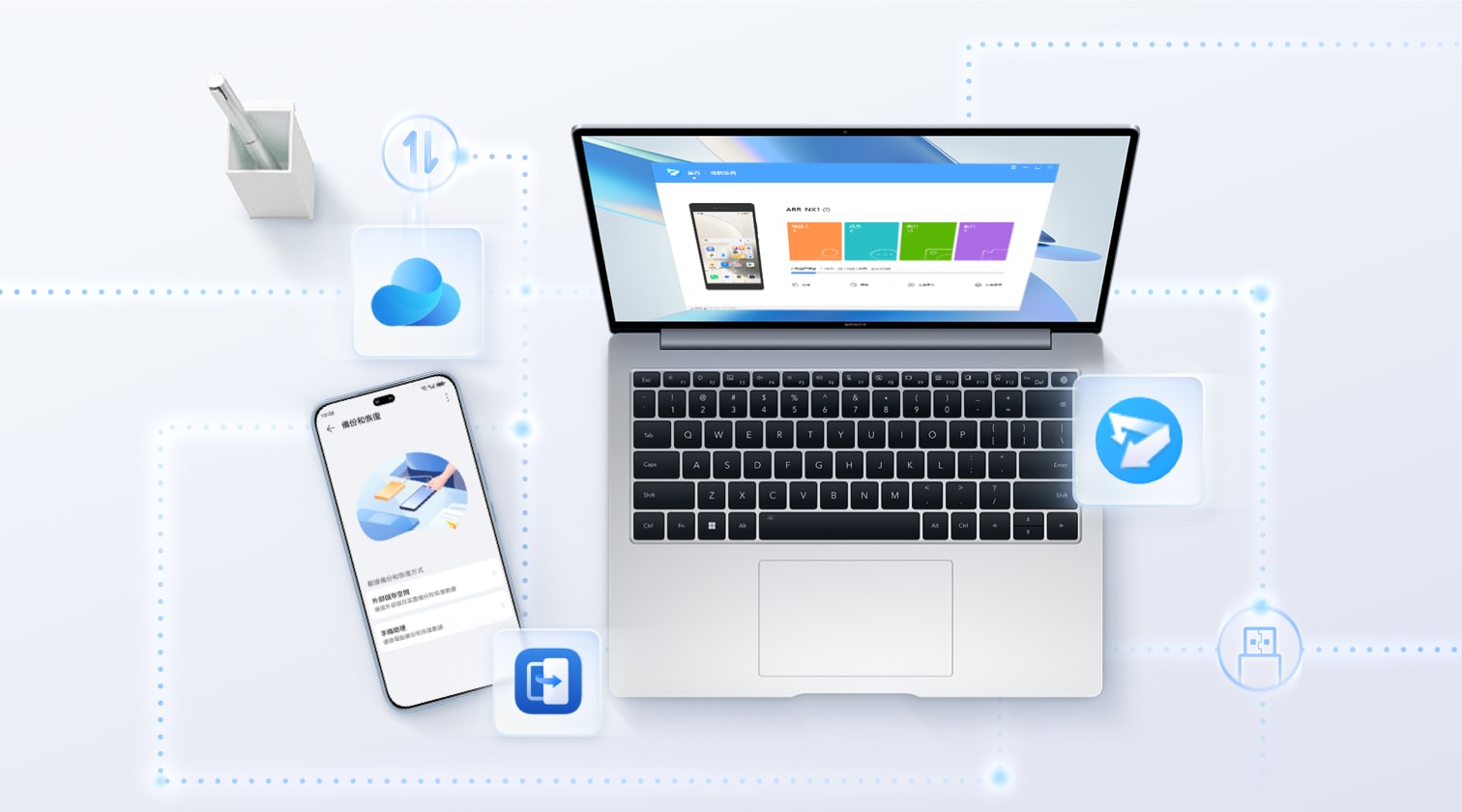 榮耀手機助理，你嘅電腦互聯專家